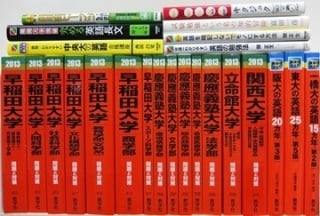 【大学受験】英語、日本史、古文の解答解説付きでお教えします。 イメージ1