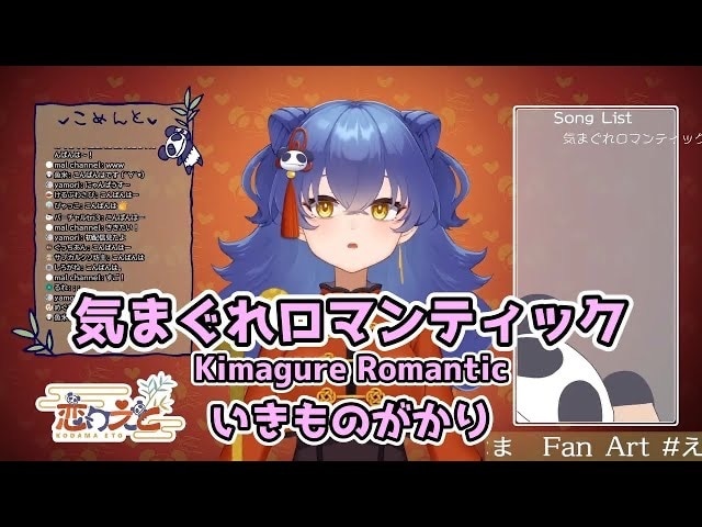 切り抜き動画作ります 録画から編集まで一括で格安で行います イメージ2