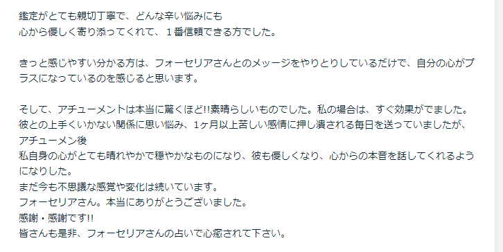 縁結び【恋愛成就】アチューンメントで未来を拓きます 復縁・結婚・片思いetc　今の現状を変え、本来受け取る運命を イメージ2