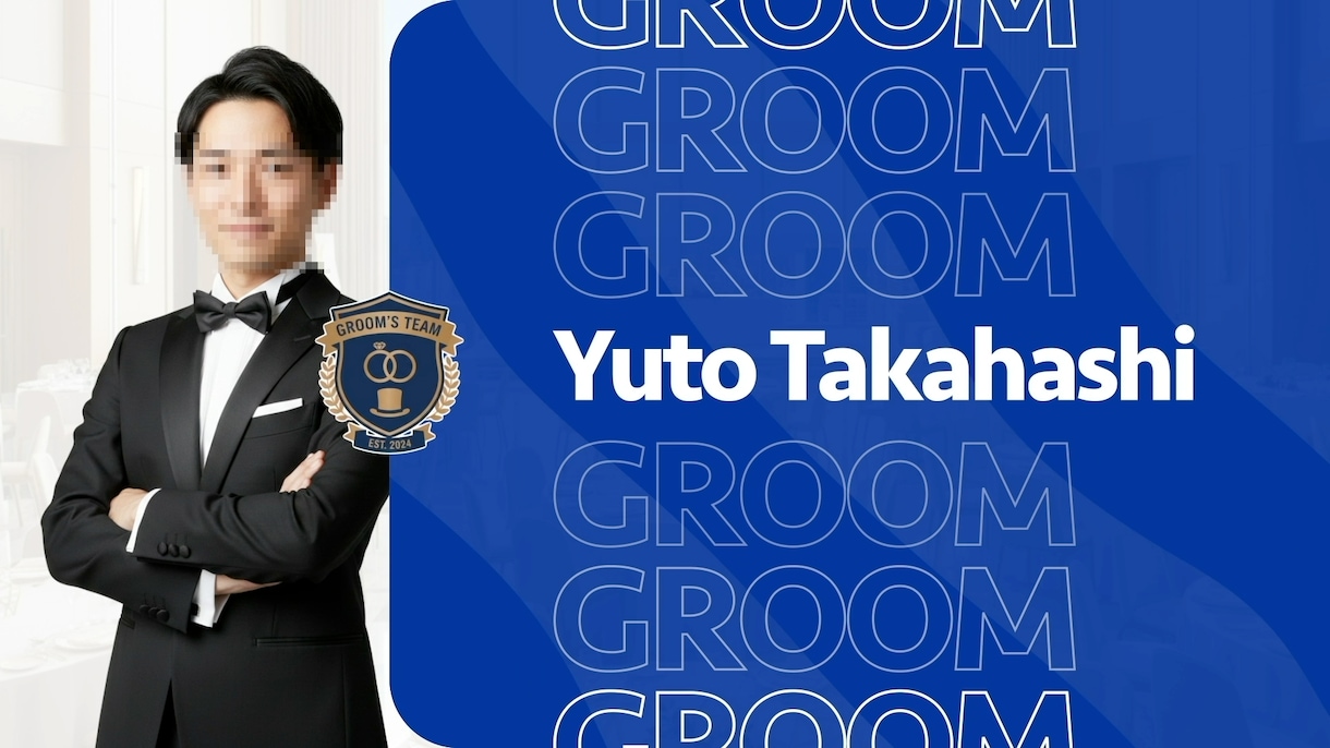 サッカーリーグ風の結婚式OPムービー作ります 選手紹介のような新郎新婦・ゲスト紹介で入場を盛り上げます！ イメージ1