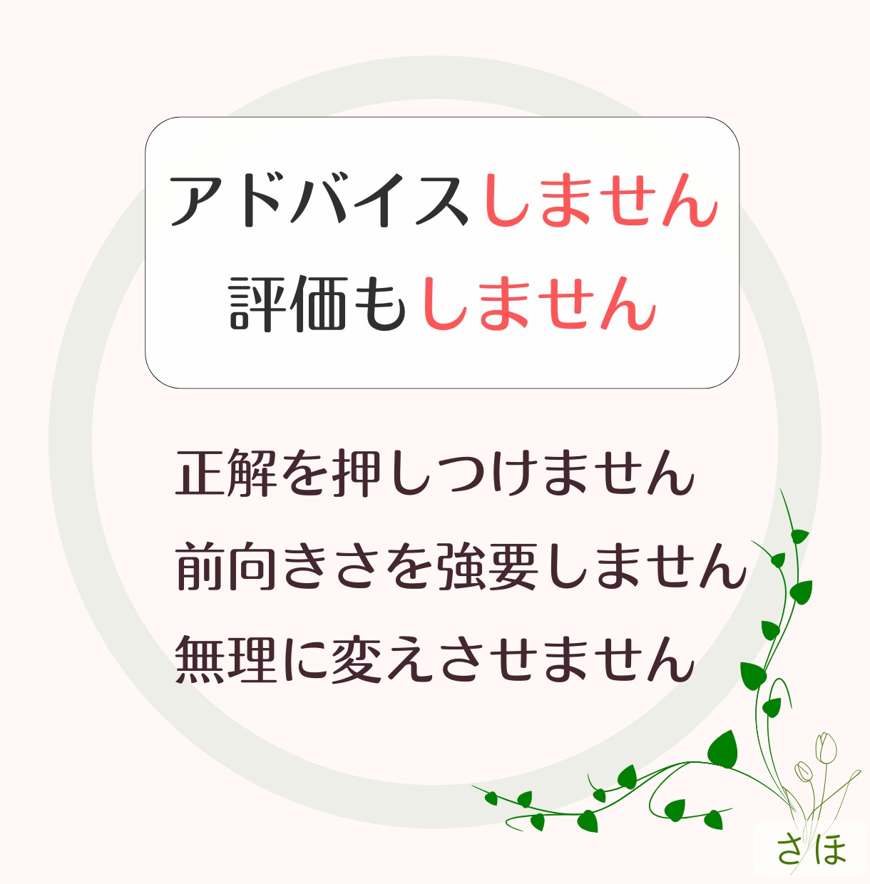 自分を責めてしまう原因を占いで読み解きます あなたの思考と感情のパターンを、 一枚のカルテにまとめます イメージ5