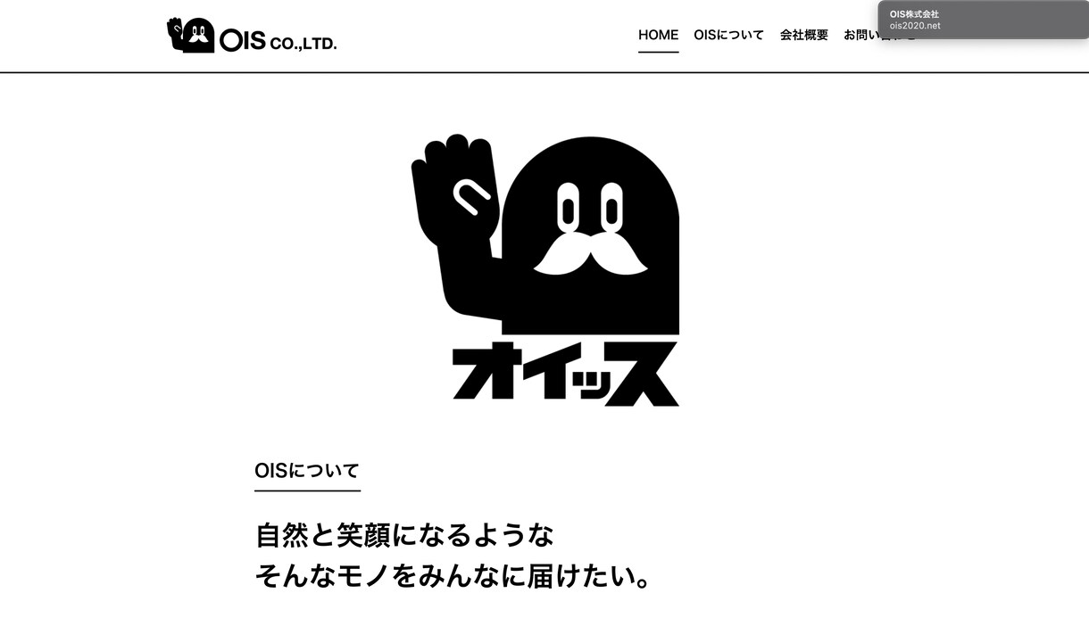 初めての方必見！LP制作します シンプルかつユーザーに響きやすいLP制作 イメージ2