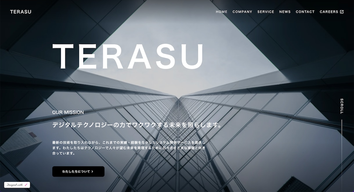 STUDIOでホームページを制作いたします 現役デザイナーが作成するデザイン・機能性に優れたWebサイト イメージ4