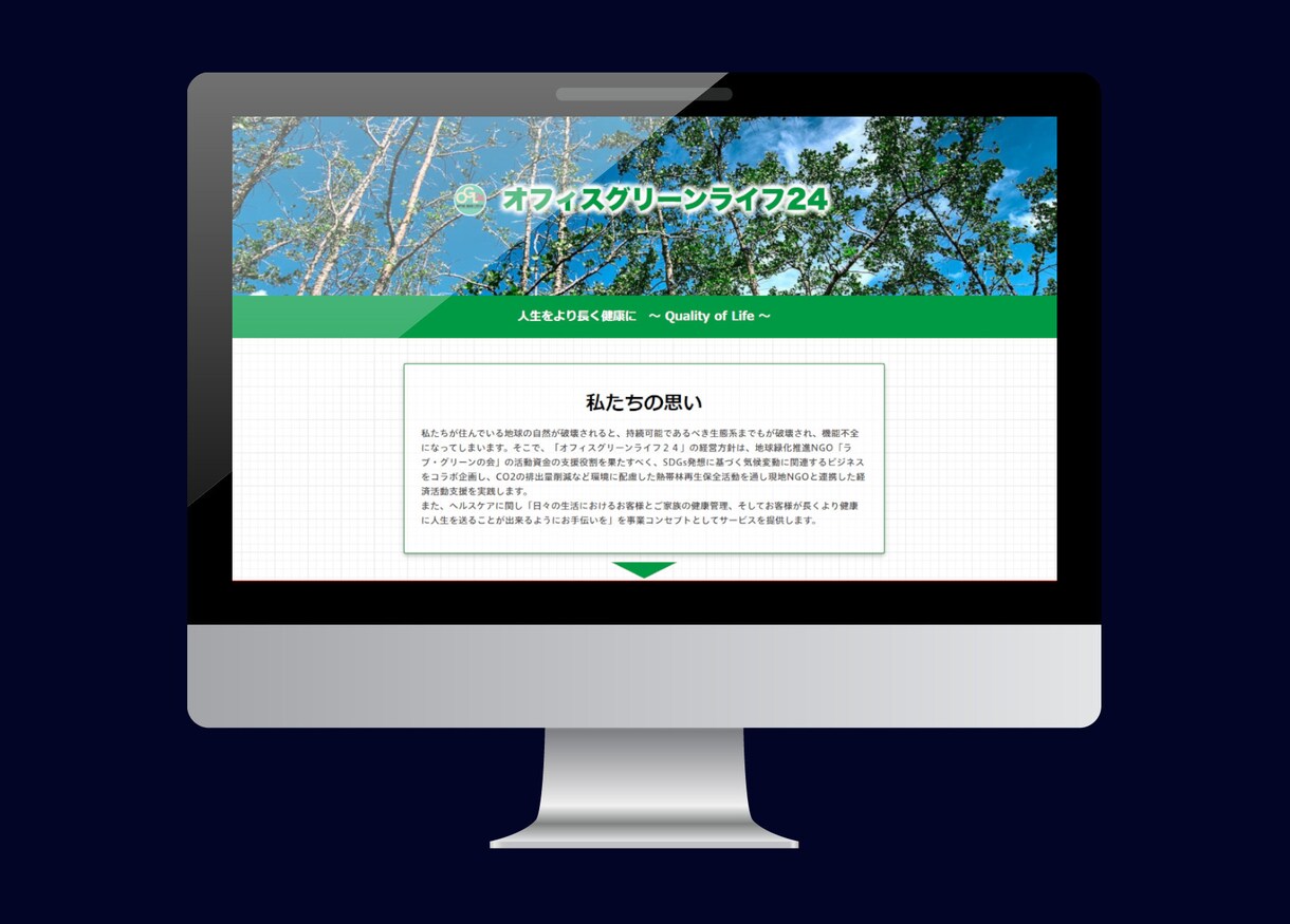 あなたの付加価値を極限まで高めて数字につなげます サイト／電子書籍／SNS／ステップメールをシステム化します！ イメージ2