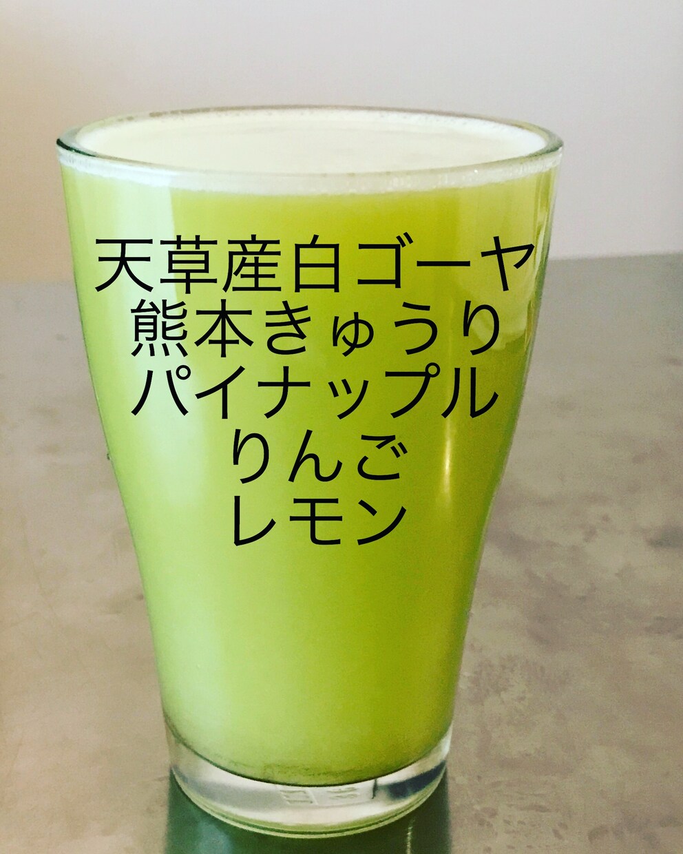 体調に合うスムージーやスープのレシピをご提案します 食べすぎた翌日はスムージーやスープで48時間以内にリセット イメージ3