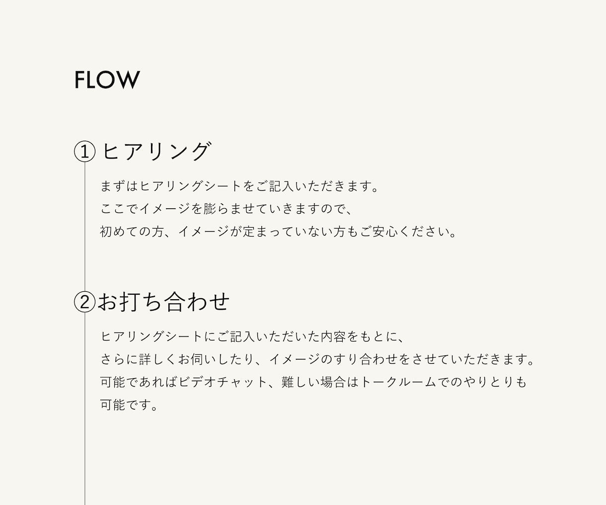 ブランドの魅力が伝わるパンフレットを作成します 世界観を大切に、すっきりと整ったデザインをご提案します イメージ7