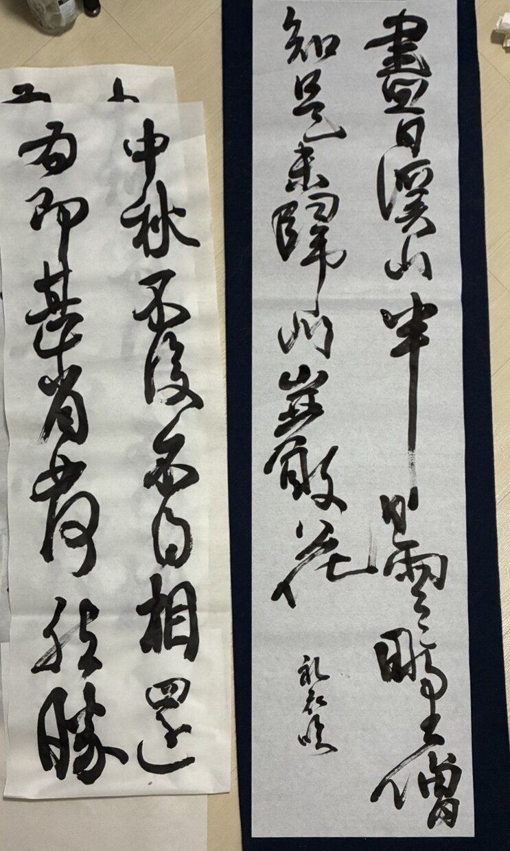 ビデオチャットでオンライン書道レッスンいたします 専門的に学んだ書道家がマンツーマンで書道レッスン イメージ7