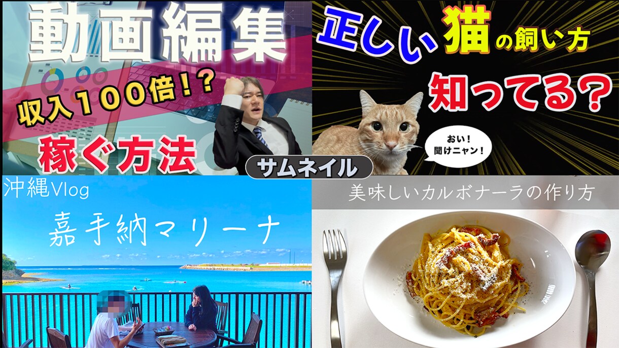 YouTubeのお悩み解決します 動画編集で貴方のお手伝いをさせてください イメージ1