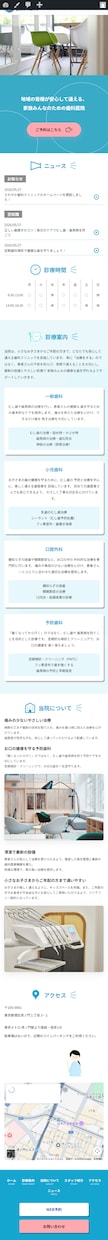 WordPressでホームページ作ります 安価で安心。お気軽にご相談ください。 イメージ3