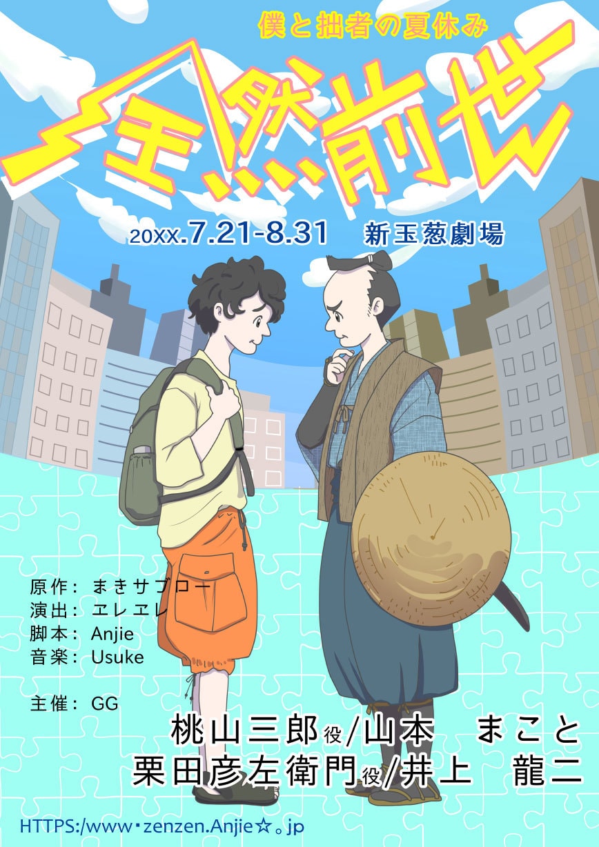 用途に合わせた絵柄でイラスト/漫画を描きます 思いを形にするお手伝いをします/気軽に頼めるイラスト屋です イメージ7