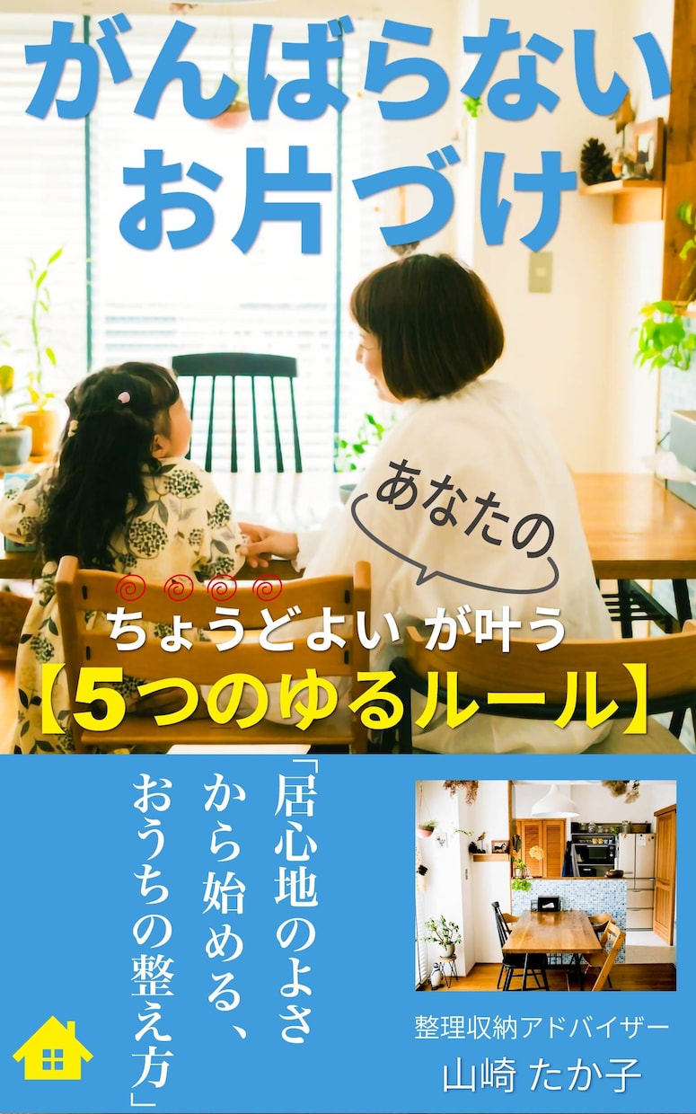 書籍、電子書籍の表紙をデザインいたします 書店員歴15年のデザイナーが、“売れる表紙”を丁寧に作ります イメージ7
