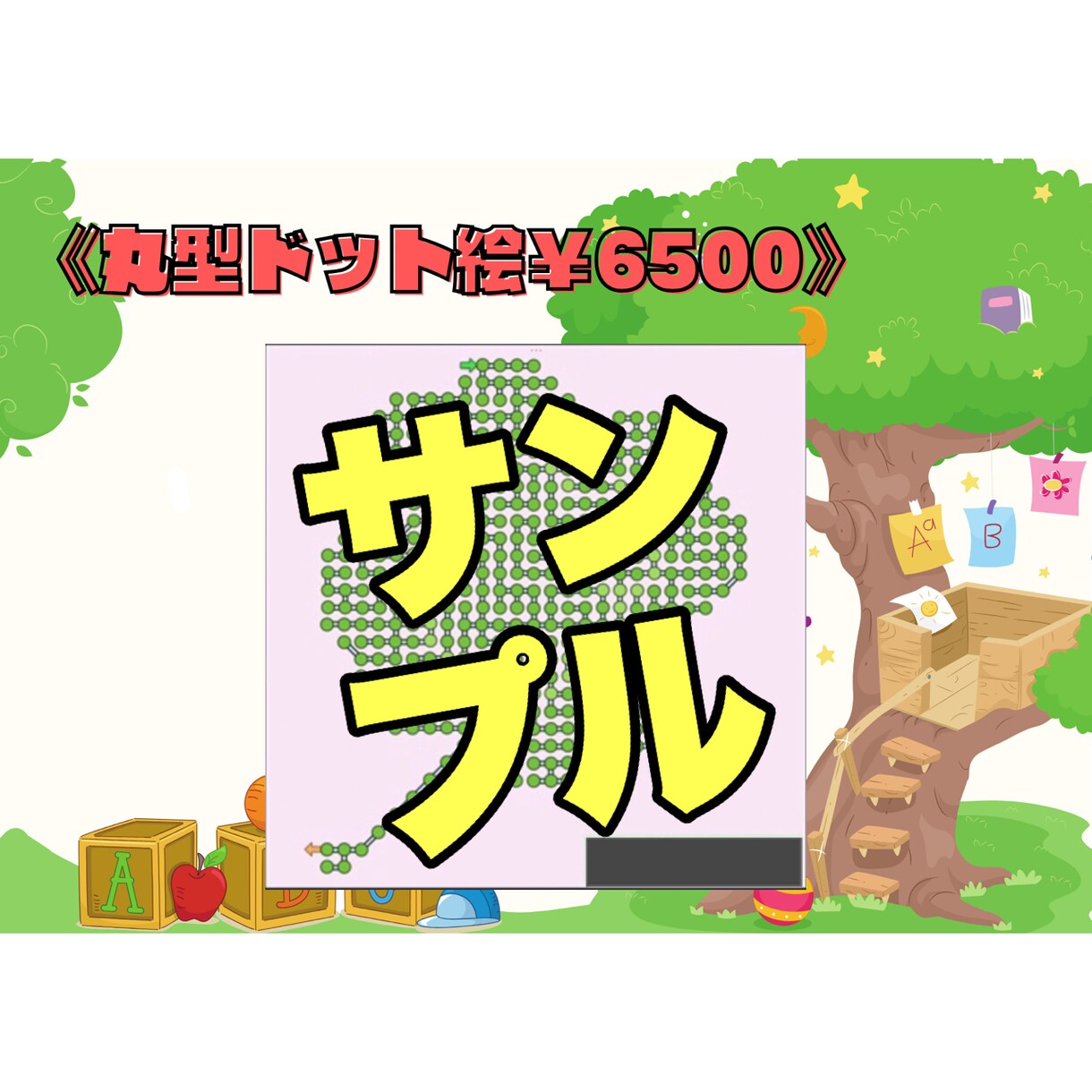 空いた時間にちょうどいい迷路をお届けします 3~10分間の迷路チャレンジだ。 イメージ6