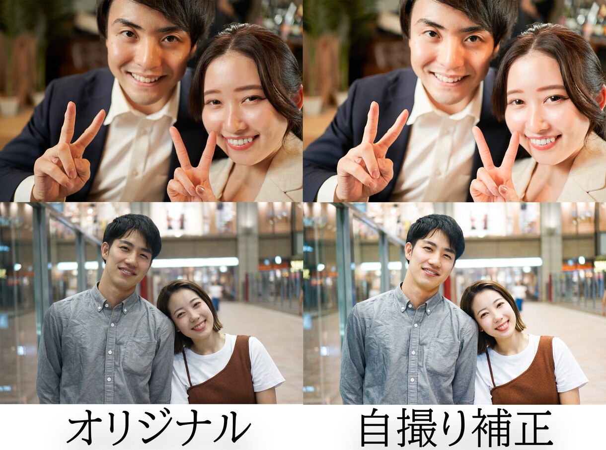 レタッチ、画像加工、写真修正行います お気軽にご相談下さい。自然で丁寧な仕上がりを心がけます。 イメージ5