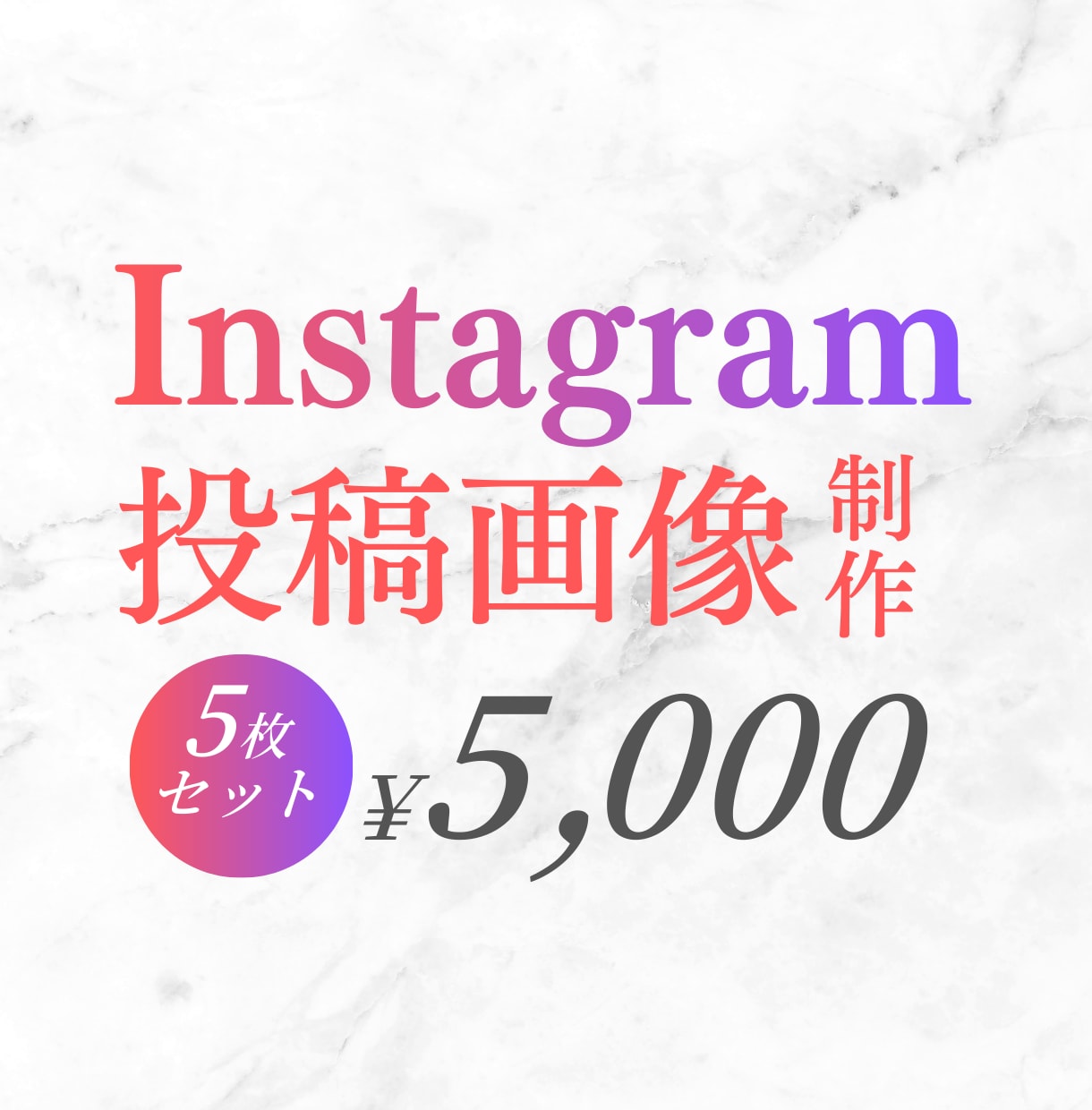 Instagram投稿テンプレートを制作します canvaテンプレートリンクや画像で納品可！ イメージ1