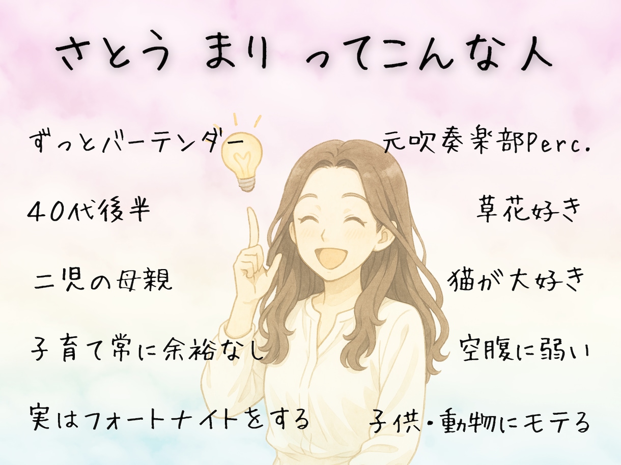 愚痴・雑談・悩み相談❀よろこんで話し相手になります 職場の人間関係・仕事・夫婦・親子❀どんなお話もお聴きします❀ イメージ7