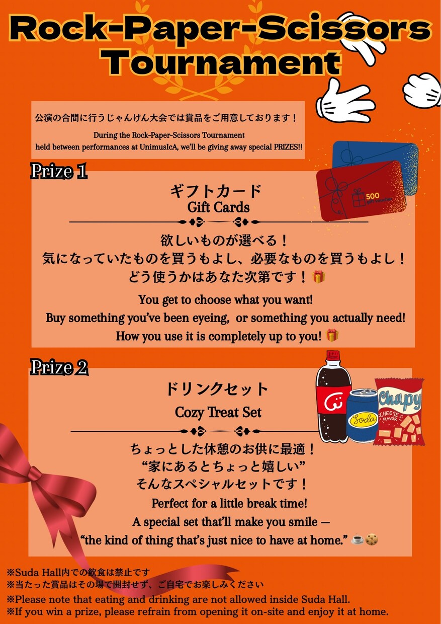 ご要望に合わせてオリジナルのフライヤーを作成します イベントフライヤー作成経験のあるデザイナーが作成します！ イメージ2
