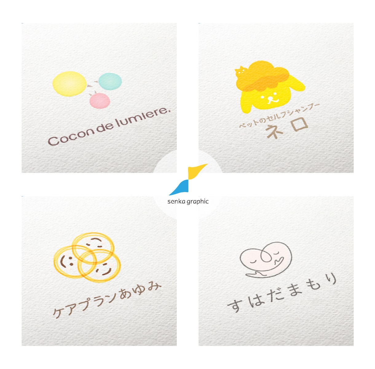 認知心理を応用！“人のココロに響くロゴ”作成します 何年先も愛されるあたたかいデザイン　何でもご相談下さい イメージ3