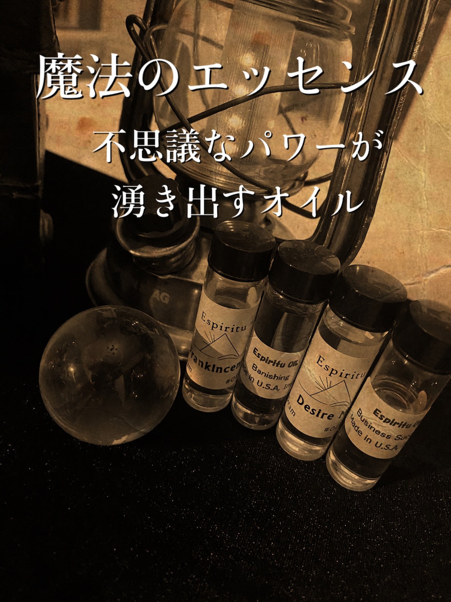 ビジネス成功の魔術かけます お仕事について不満はありませんか？仕事運向上させましょう✨ イメージ2