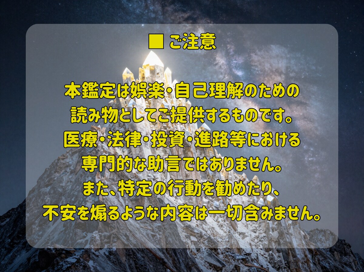 向いている仕事と生まれ持った強みを読み解きます 生年月日とお悩みから、AIが3000字の鑑定書を24時間で イメージ6