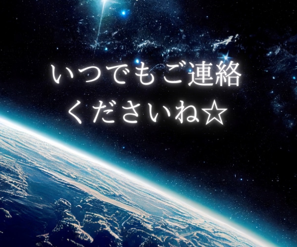 気になるあの人との今後をタロットで占います 一歩踏み出す勇気があれば、未来は変わる？！ イメージ2