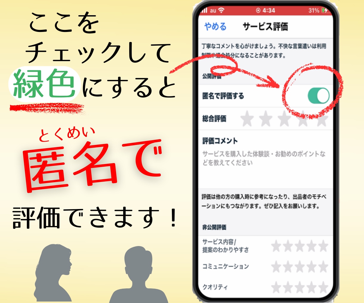 愚痴・雑談・悩み相談❀よろこんで話し相手になります 職場の人間関係・仕事・夫婦・親子❀どんなお話もお聴きします❀ イメージ15