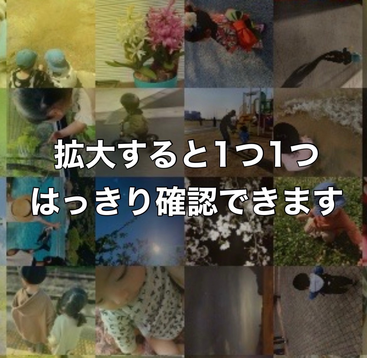 父の日、母の日、敬老の日。モザイクアート作成ます 即日納品可⭐︎郵送可⭐︎高画質 イメージ2