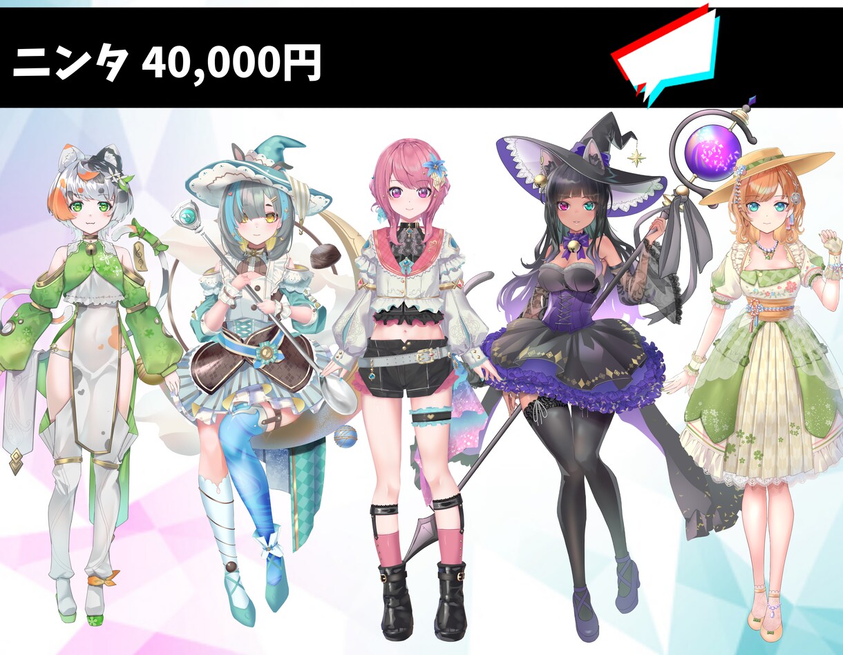 ご要望に合わせてかわいいVtuber作ります 好きなイラストを選べる＋モデリング イメージ4