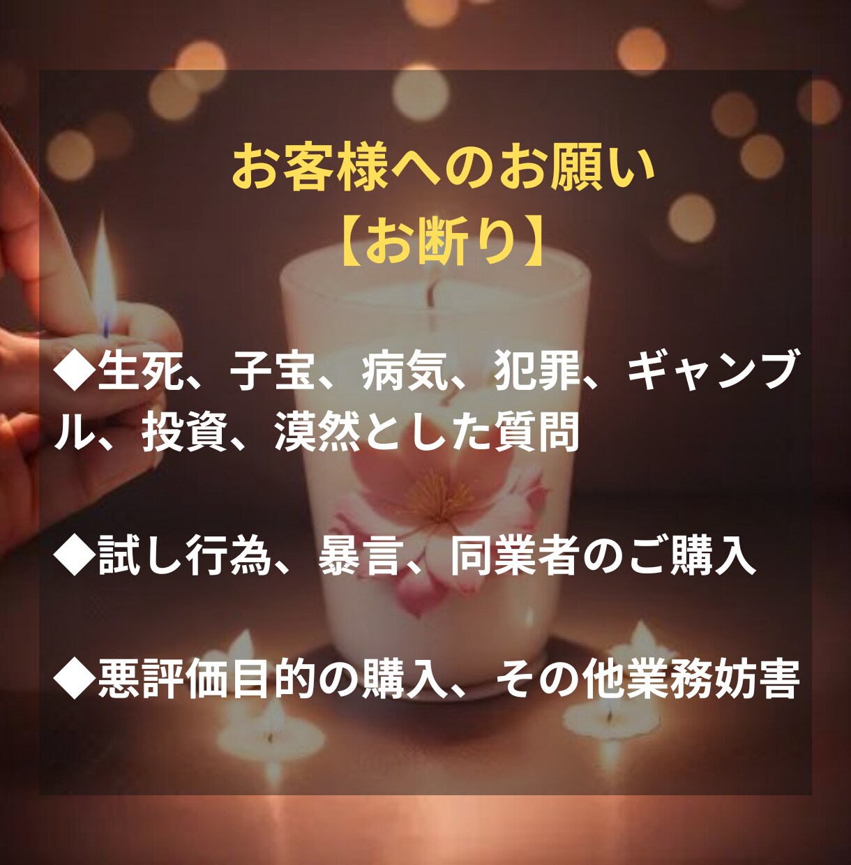 初回限定☆ズバリ「あなたの婚期」を占います ⭐️結婚全般⭐️あなたの婚期⭐️相性⭐️彼との未来 イメージ9