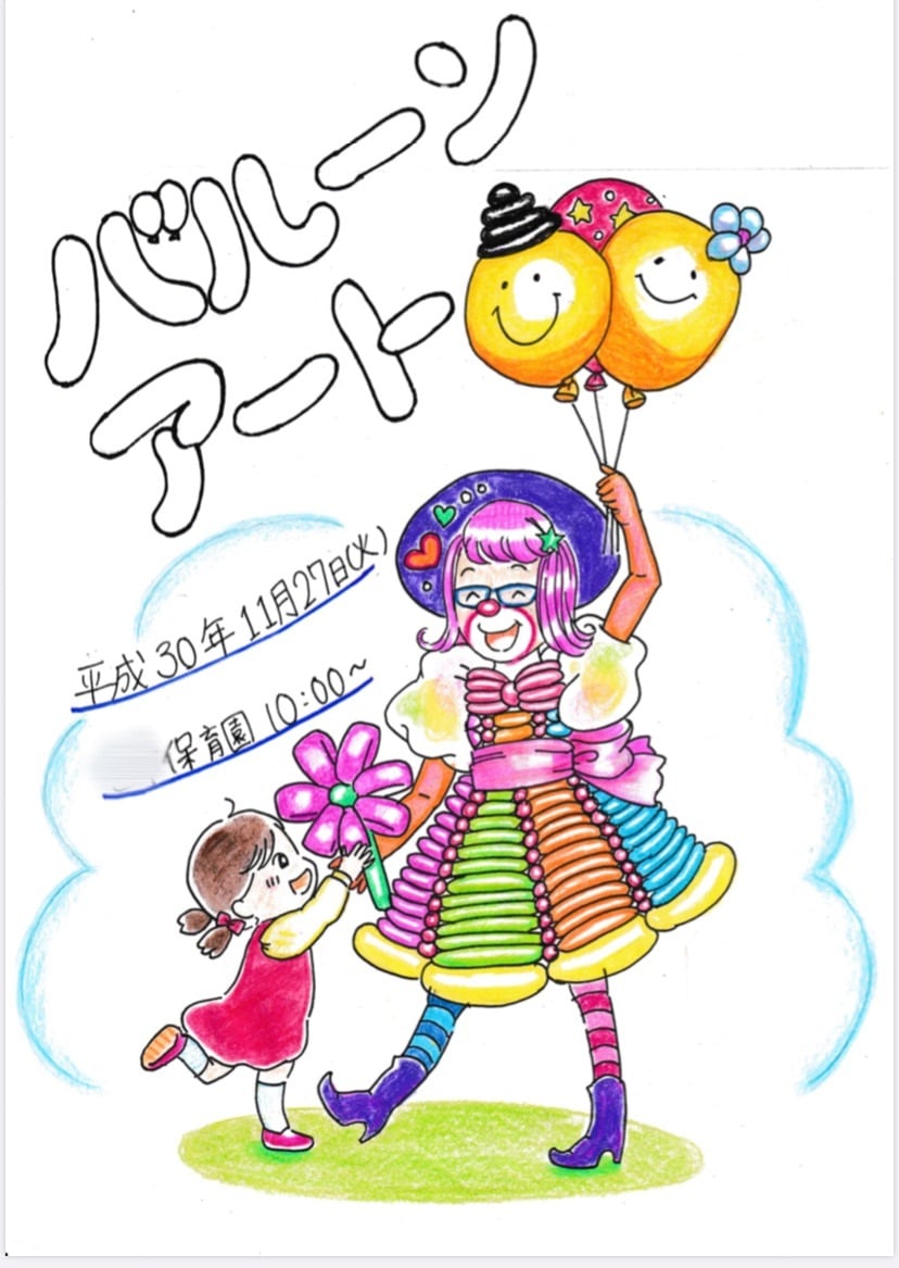 最低価格より！育児・福祉など優しいイラスト描きます 子育て、生活、福祉などのイラスト描いています。 イメージ7