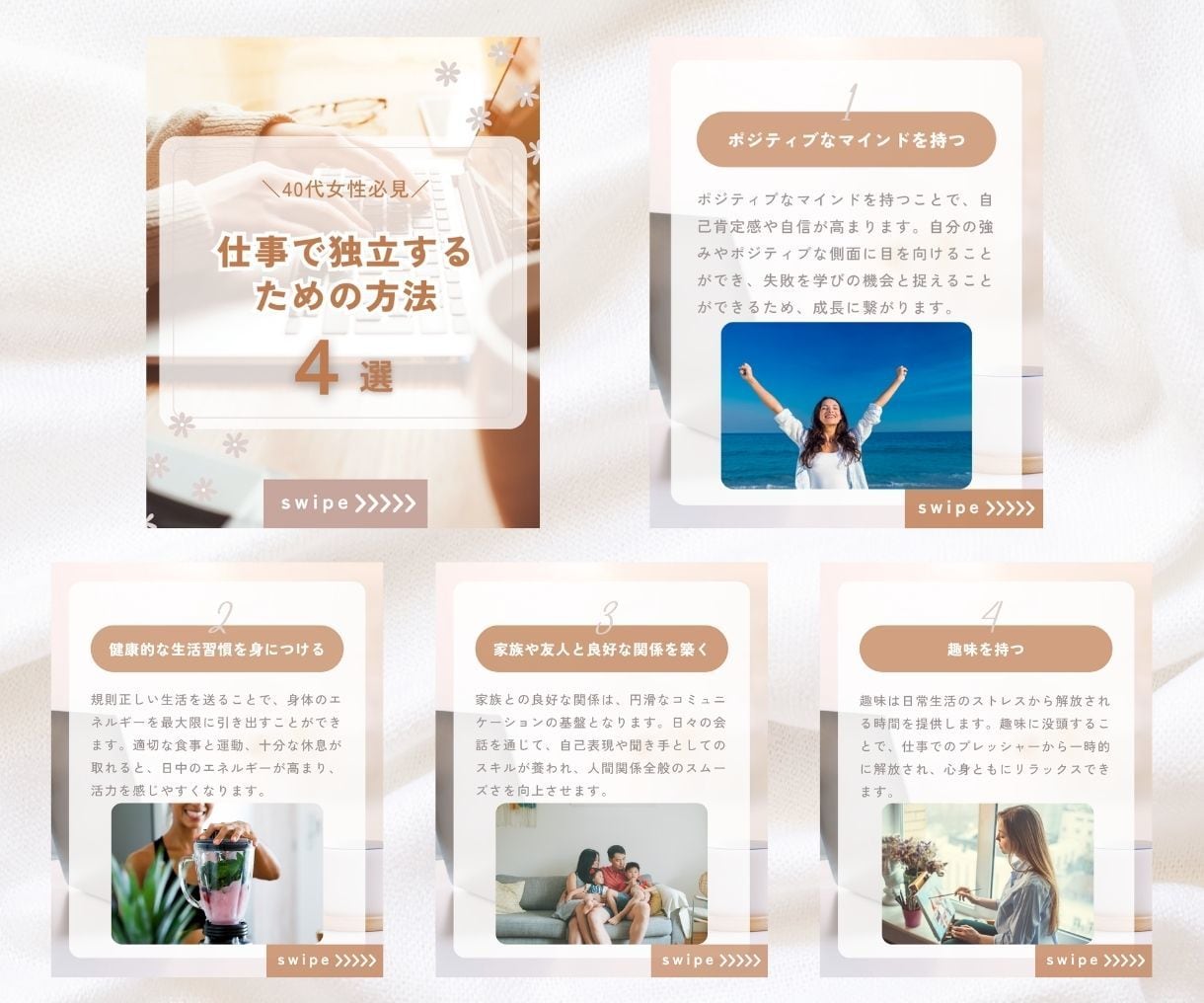 ターゲットに刺さるインスタ投稿画像制作します ★プロフェッショナルな画像で集客力アップ！★ イメージ3