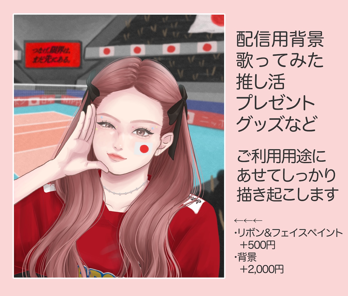 背景込み！一枚絵・歌ってみた・配信用背景制作します ラフ修正無制限◎繊細な描き込みで世界観を表現◎商用利用可◎ イメージ6