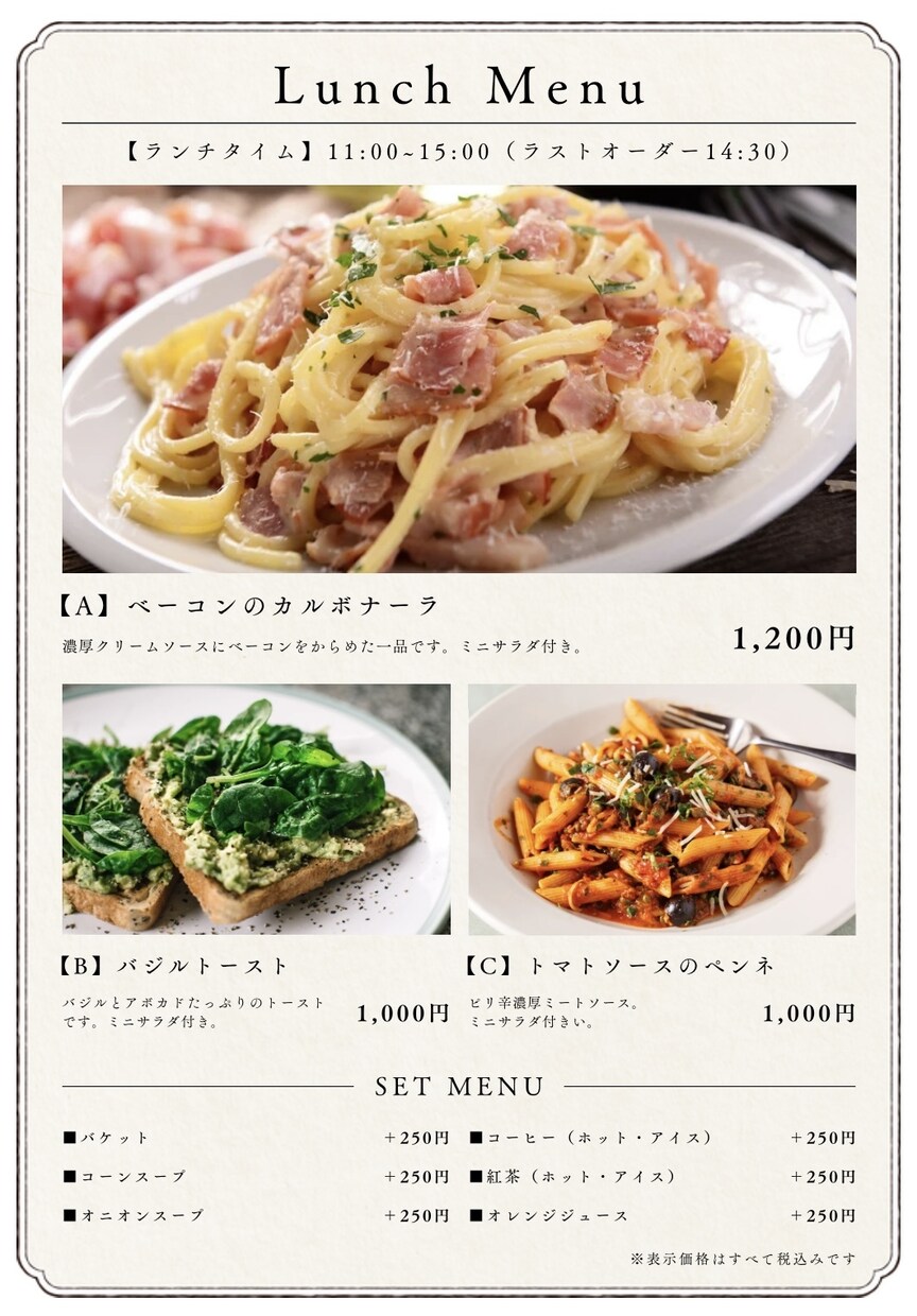 飲食店様のメニュー作成いたします 低価格で納得のいくご提案をさせていただきます イメージ6