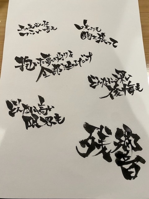 味のある筆ペン字で希望の文字や文章を書きます 温かみのある字を大切な人に届けたい人必見！ イメージ4