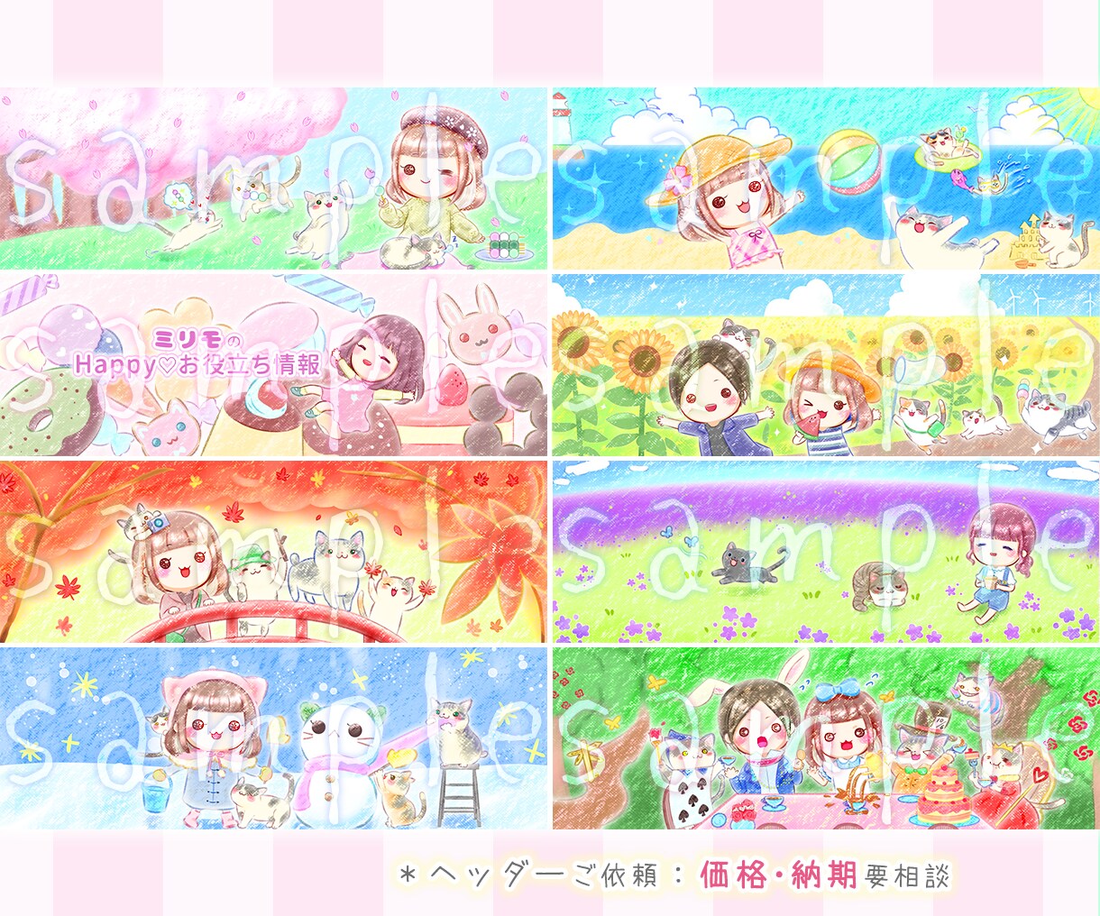 商用可◎手書き風ゆるふわ可愛いミニキャラ描きます 癒し系ミニキャラ＊インスタ等SNS挿絵・アイコン・動画配信等 イメージ6
