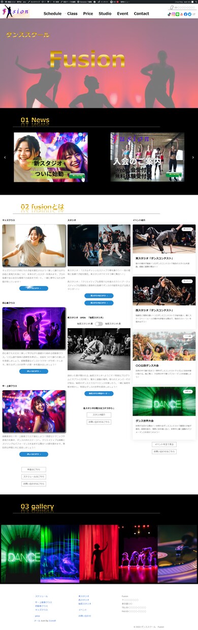 Webサイトを制作致します 求める理想のウェブサイト、制作致します イメージ2