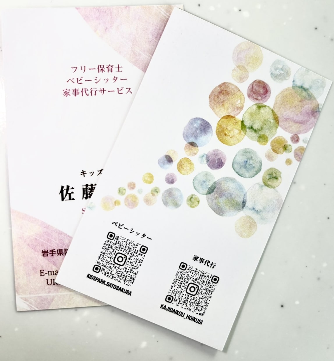 名刺作成｜表裏デザイン【印刷込み】の名刺を作ります – デザインから印刷発送まで、すべてお任せください – イメージ2