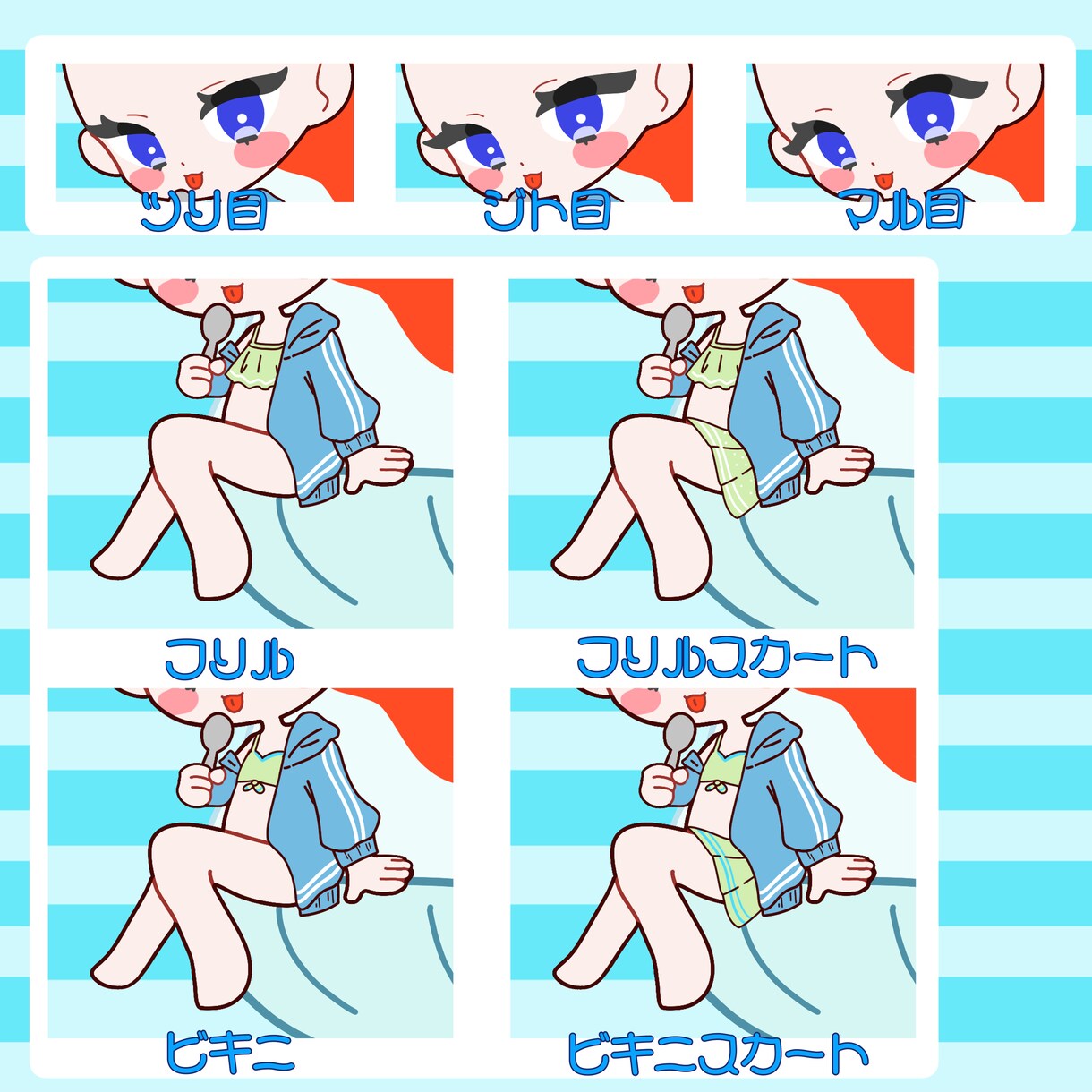 可愛いかき氷のSDイラスト、ミニキャラ描きます 最短当日!遅くても3日以内に納品可能な夏らしく可愛いイラスト イメージ2