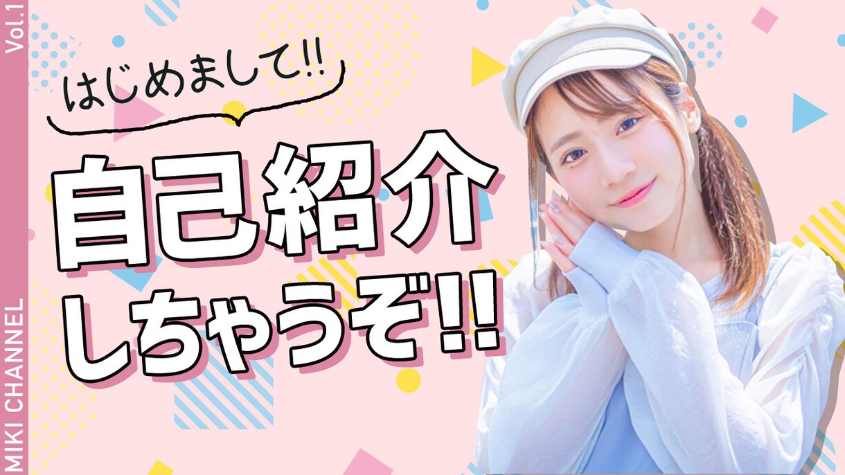 即日もOK！YouTubeのサムネイル作ります 理想のイメージがある方もない方もお任せください！ イメージ4