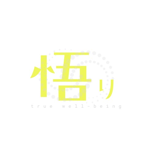 悩みの根本解決　思考からの解放をサポートします 目からウロコ！の到達点。本気で悩みを解決したい人限定 イメージ1