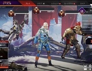 APEXコーチング、ランク同行致します ランクの勝ち方、ノウハウをお教えします！ イメージ3