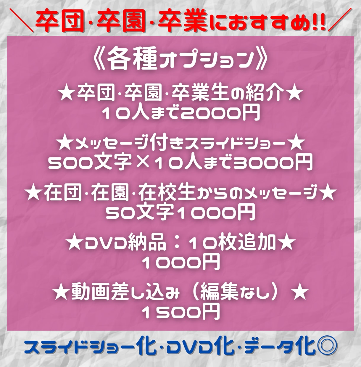 卒団・卒園・卒業にもおすすめ！記念DVD制作します ママ視点で作る、思い出が詰まった記念DVDを作りませんか？ イメージ5
