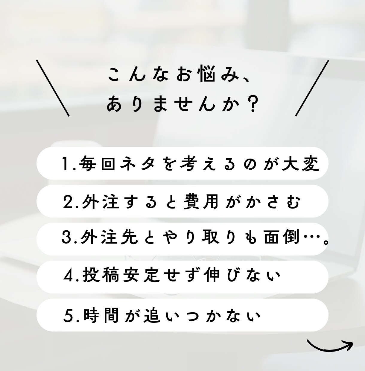 AIがYouTube台本3分で量産します あなたのテーマに合わせた台本をAIが瞬時に生成します イメージ2