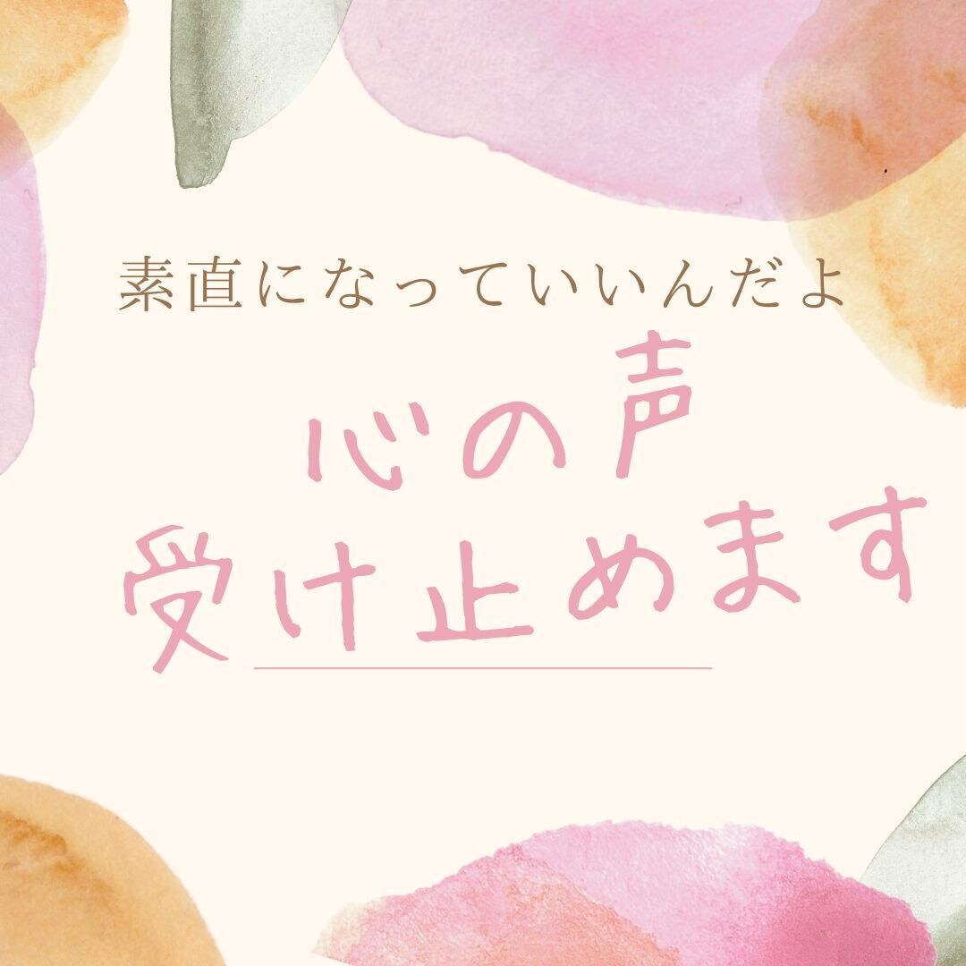 離婚に関するお悩み愚痴・介護福祉士がお聞きします 離婚したい！でも何をどうしたらいいの？経験者がアドバイス イメージ7