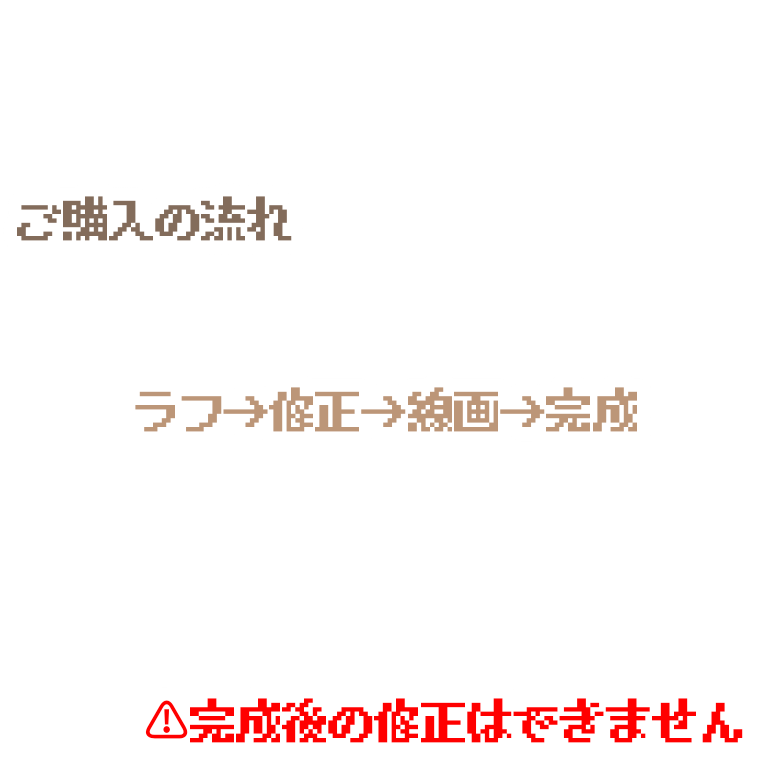 好みの絵柄で可愛い【アイコン】描きます 使い勝手の良い可愛いアイコン！ イメージ2