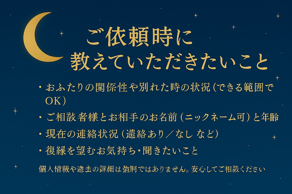 忘れられないあの人との未来をタロットで鑑定します 忘れられないのは、心がまだ“繋がっている”からです。 イメージ3