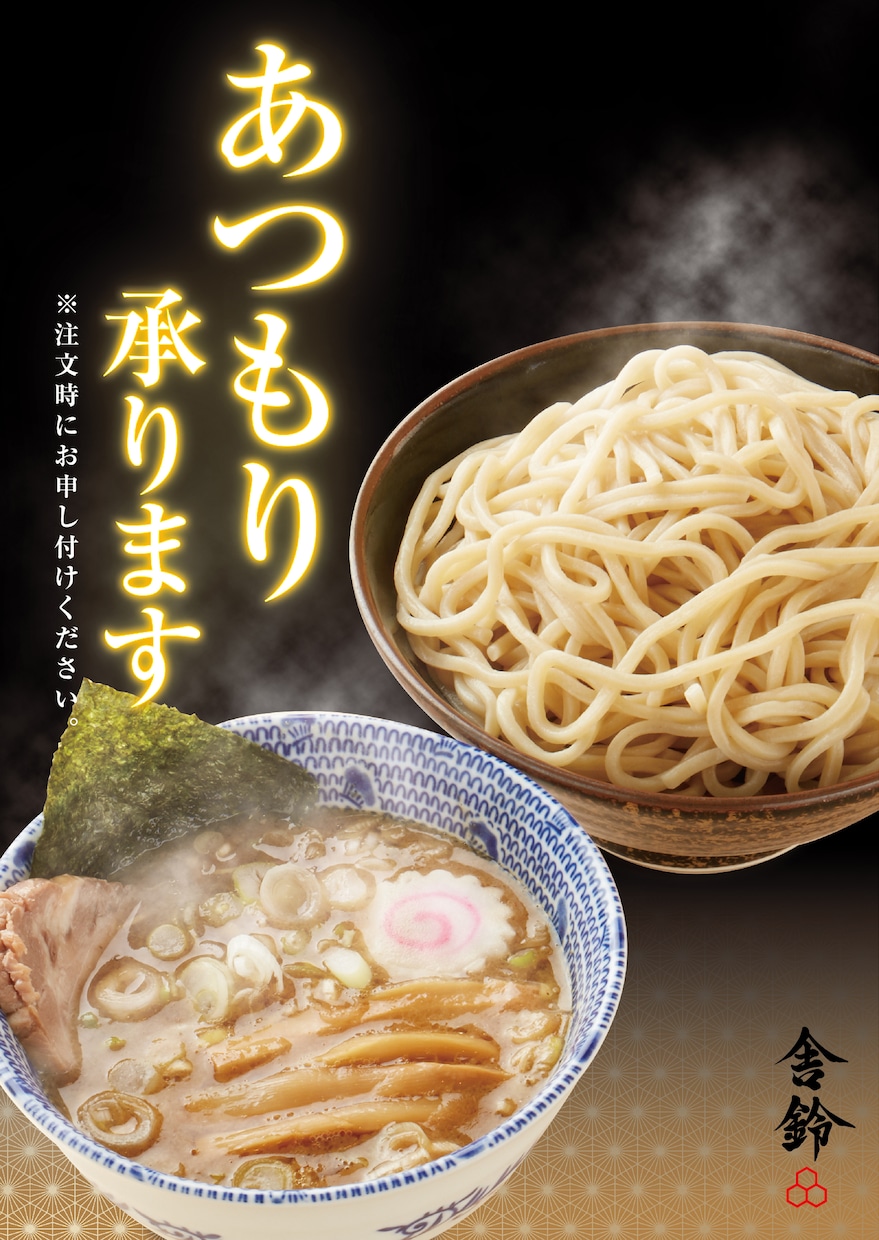 ポスター、看板、のぼり、タペストリー制作いたします Gデザイナー歴20年Aディレクター歴20年のデザイナーが制作 イメージ9