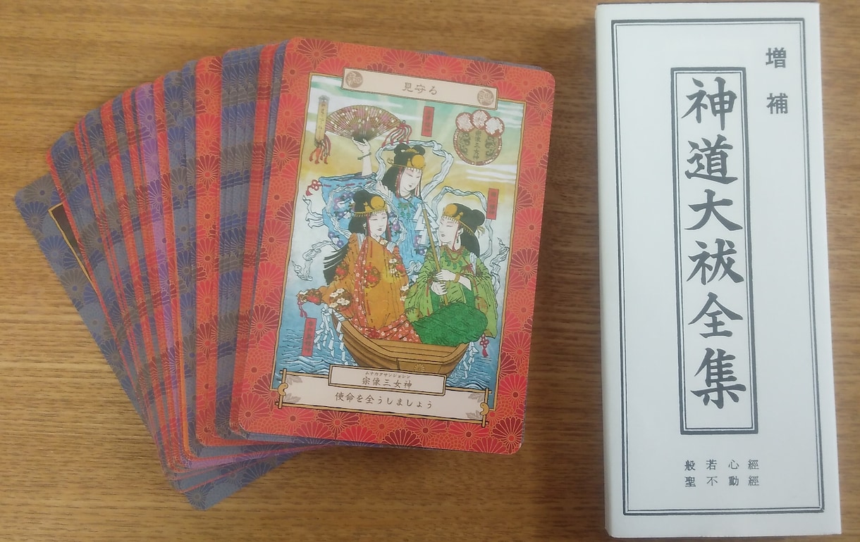 チャットラリーOK！鑑定後も対応でお悩み解決します 易占いで「もっとあなたを叶えたくなる」時間を届けます。 イメージ6