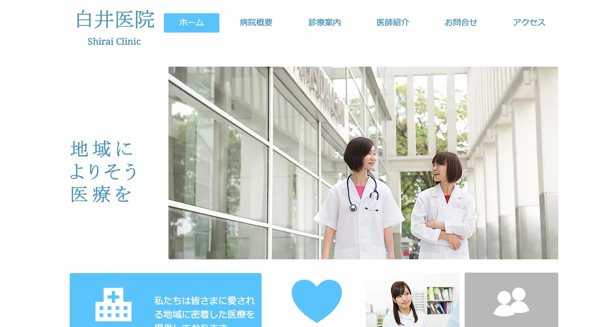 格安でおしゃれなホームページ制作します 何度でも修正OK！WIXで高品質で長く使えるHPお作りします イメージ7