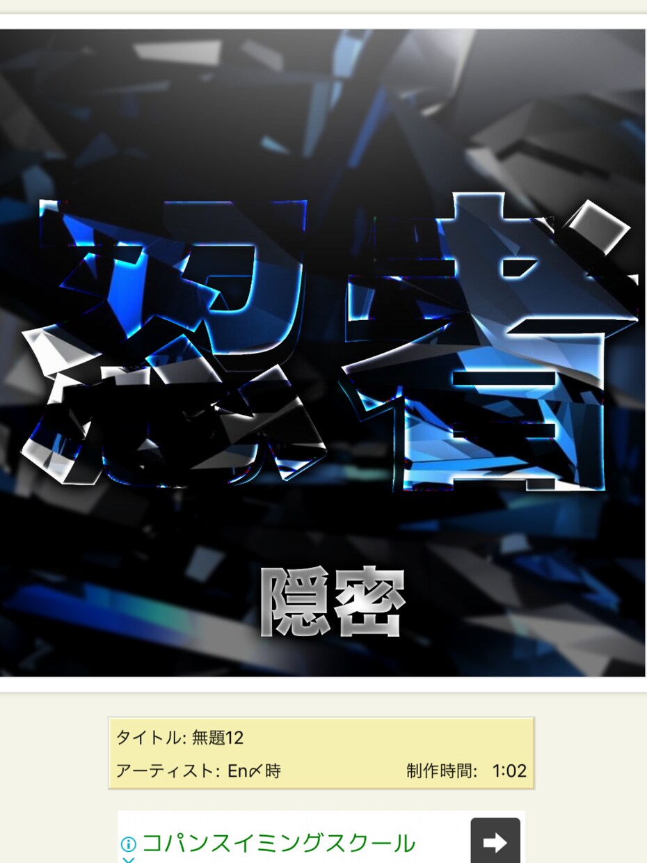 ゲームやSNSのアイコン作成します あなた限定のイラストを作ります(他者に公開しません) イメージ2