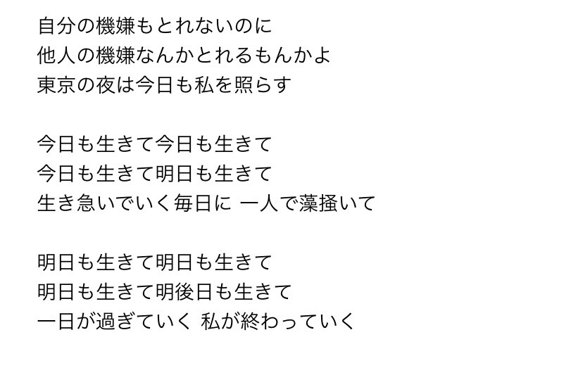貴方の想いを歌詞で形にします バンドやラップ、シンガーソングライター向けに歌詞を制作します イメージ6